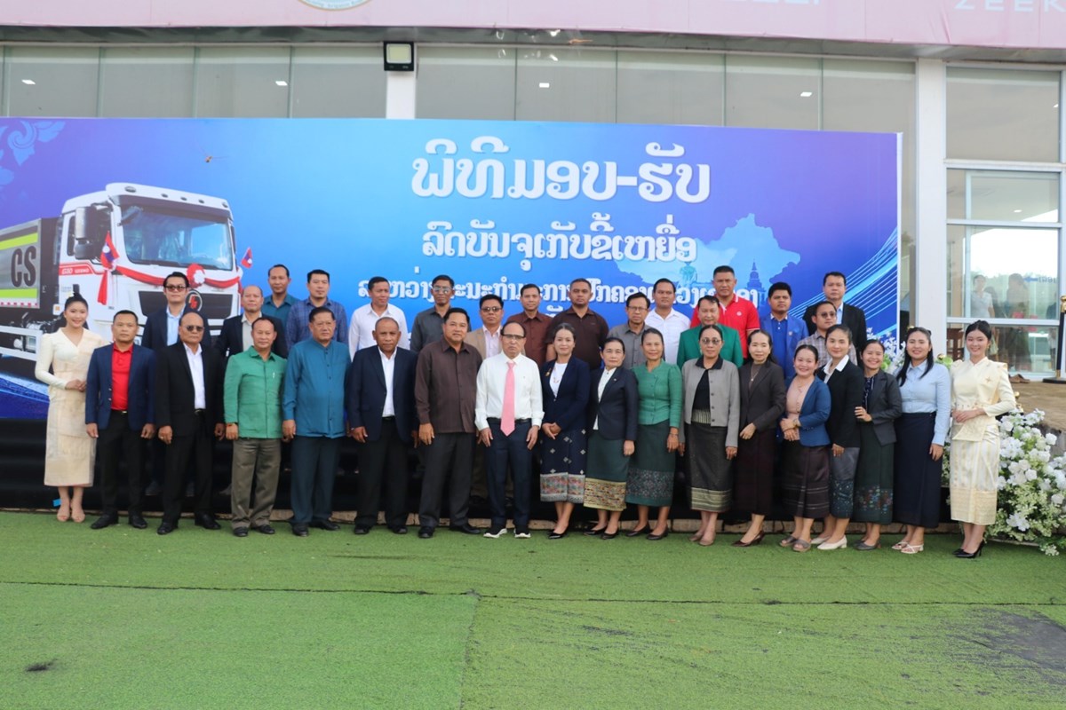 ມອບລດບນຈເກບມຽນຂເຫຍອ ໃຫບລສດການຄາຂາເຂາ-ຂາອອກເມອງລະມາມ ຈາກດ - image 1