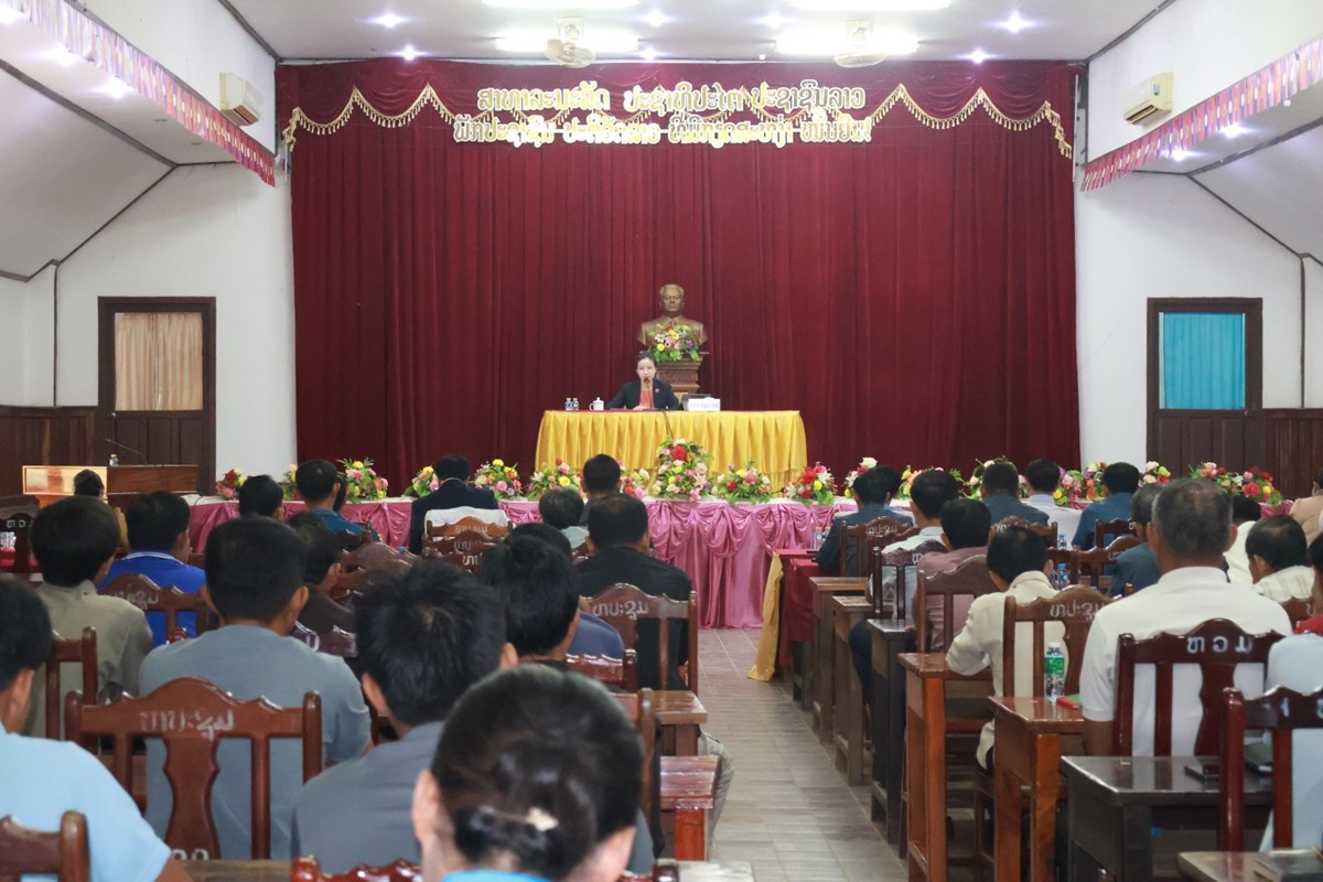 ສສຊ ເຂດ7 ເຜຍແຜຜນສາເລດກອງປະຊມສະໄໝວສາມນ ເທອທ 1 ຂອງ ສ​ພ​ຊ ຊດທ X ຢຕາແສງທາວແກນ - image 2