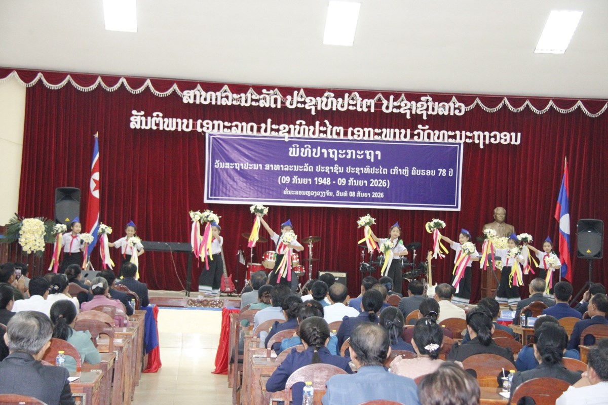 ປາຖະກະຖາວັນສະຖາປະນາ ສາທາລະນະລັດ ປະຊາຊົນ ປະຊາທິປະໄຕ ເກົາຫຼີ ຄົບຮອບ 78 ປີ image 2 ປາຖະກະຖາວນສະຖາປະນາ ສາທາລະນະລດ ປະຊາຊນ ປະຊາທປະໄຕ ເກາຫ ຄບຮອບ 78 ປ - image 2