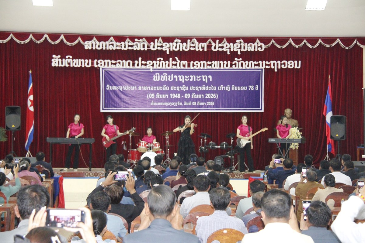 ປາຖະກະຖາວັນສະຖາປະນາ ສາທາລະນະລັດ ປະຊາຊົນ ປະຊາທິປະໄຕ ເກົາຫຼີ ຄົບຮອບ 78 ປີ image 3 ປາຖະກະຖາວນສະຖາປະນາ ສາທາລະນະລດ ປະຊາຊນ ປະຊາທປະໄຕ ເກາຫ ຄບຮອບ 78 ປ - image 3