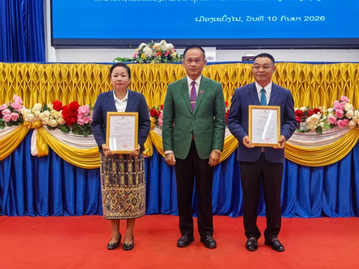 ປະກາດການຈັດຕັ້ງຫ້ອງການຄະນະສະມາຊິກ ສພຂປະຈຳເຂດເລືອກຕັ້ງເມືອງເຊບັ້ງໄຟ image 1 ປະກາດການຈດຕງຫອງການຄະນະສະມາຊກ ສພຂປະຈຳເຂດເລອກຕງເມອງເຊບງໄຟ - image 1