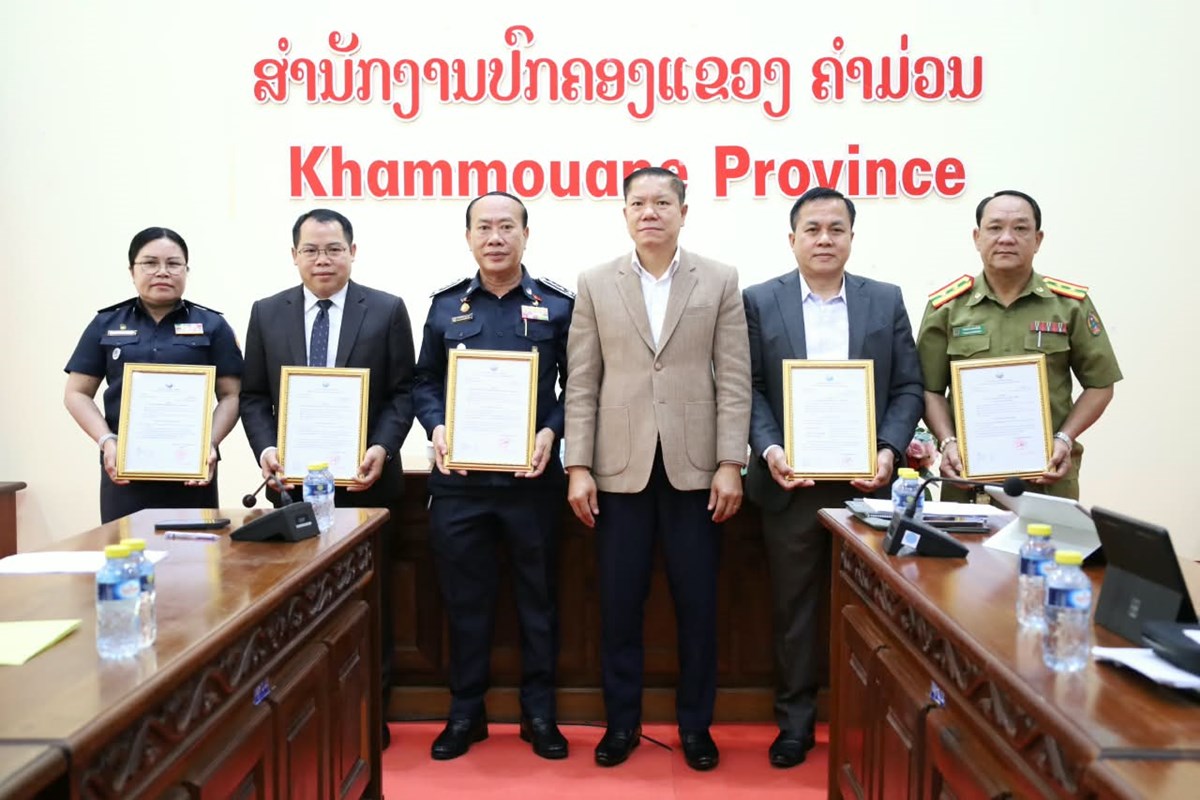 ປະກາດບົ່ງຕົວເເຕ່ງຕັ້ງຄະນະພັກຮາກຖານຄະນະໜ່ວຍພັກ ທີ່ຂຶ້ນກັບຮາກຖານ ດ່ານສາກົນນາເພົ້າ image 1 ປະກາດບງຕວເເຕງຕງຄະນະພກຮາກຖານຄະນະໜວຍພກ ທຂນກບຮາກຖານ ດານສາກນນາເພາ - image 1