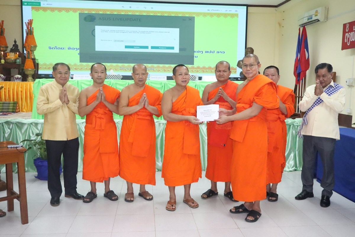 ອພສ ແຂວງຄໍາມ່ວນເປັນເຈົ້າພາບຈັດຝຶກອົບຮົມການບໍລິຫານຫ້ອງການ image 1 ອພສ ແຂວງຄາມວນເປນເຈາພາບຈດຝກອບຮມການບລຫານຫອງການ - image 1