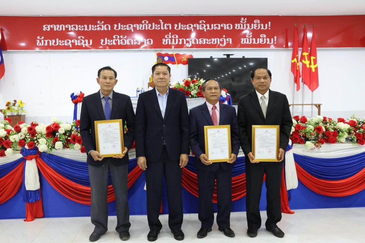ຄຳມ່ວນ ປະກາດຜູ້ອຳນວຍການໃໝ່ ລັດວິສາຫະກິດນໍ້າປະປາແຂວງ image 1 ຄຳມວນ ປະກາດຜອຳນວຍການໃໝ ລດວສາຫະກດນາປະປາແຂວງ - image 1