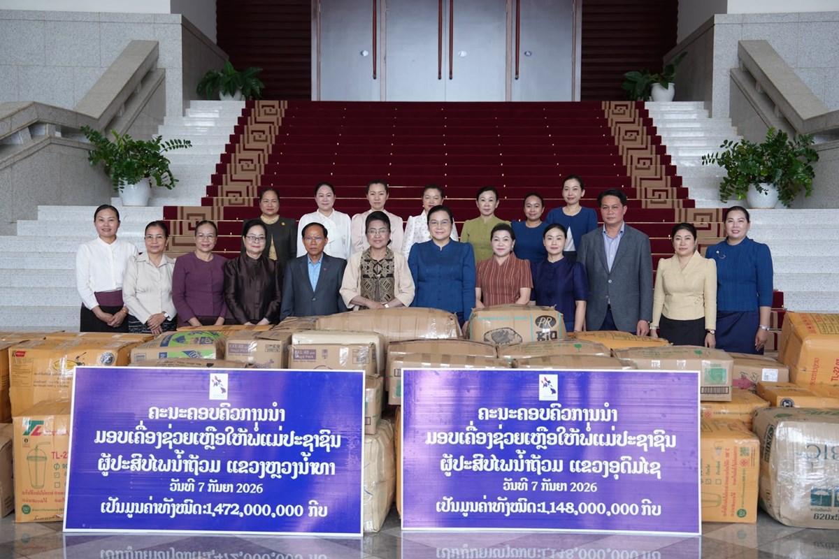 ຄອບຄົວການນຳຂັ້ນສູນກາງມອບການຊ່ວຍເຫຼືອຜູ້ປະສົບໄພນ້ຳຖ້ວມ ຢູ່ແຂວງຫຼວງນ້ຳທາ ແລະ ອຸດົມໄຊ image 2 ຄອບຄວການນຳຂນສນກາງມອບການຊວຍເຫອຜປະສບໄພນຳຖວມ ຢແຂວງຫວງນຳທາ ແລະ ອດມໄຊ - image 2