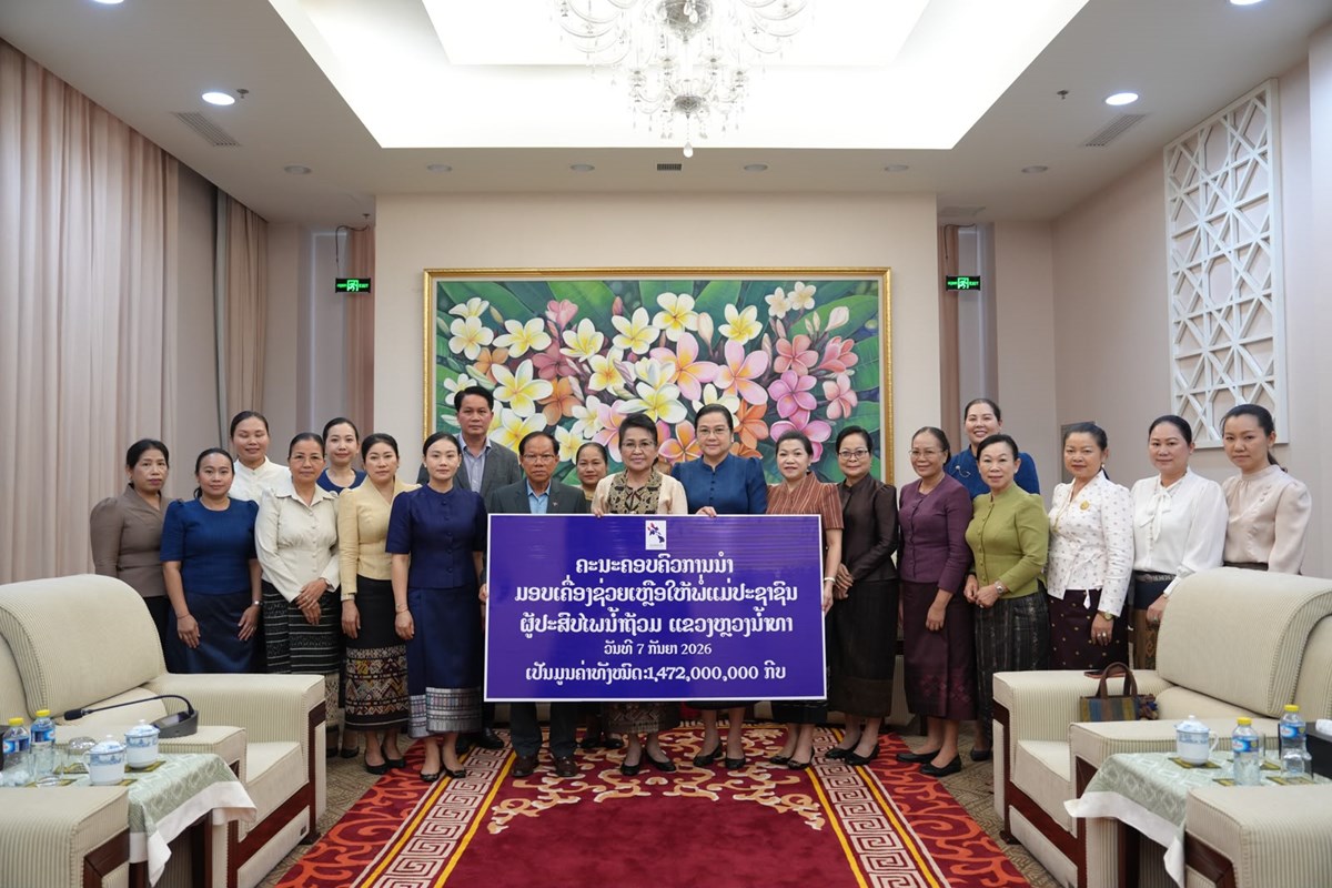 ຄອບຄົວການນຳຂັ້ນສູນກາງມອບການຊ່ວຍເຫຼືອຜູ້ປະສົບໄພນ້ຳຖ້ວມ ຢູ່ແຂວງຫຼວງນ້ຳທາ ແລະ ອຸດົມໄຊ image 1 ຄອບຄວການນຳຂນສນກາງມອບການຊວຍເຫອຜປະສບໄພນຳຖວມ ຢແຂວງຫວງນຳທາ ແລະ ອດມໄຊ - image 1