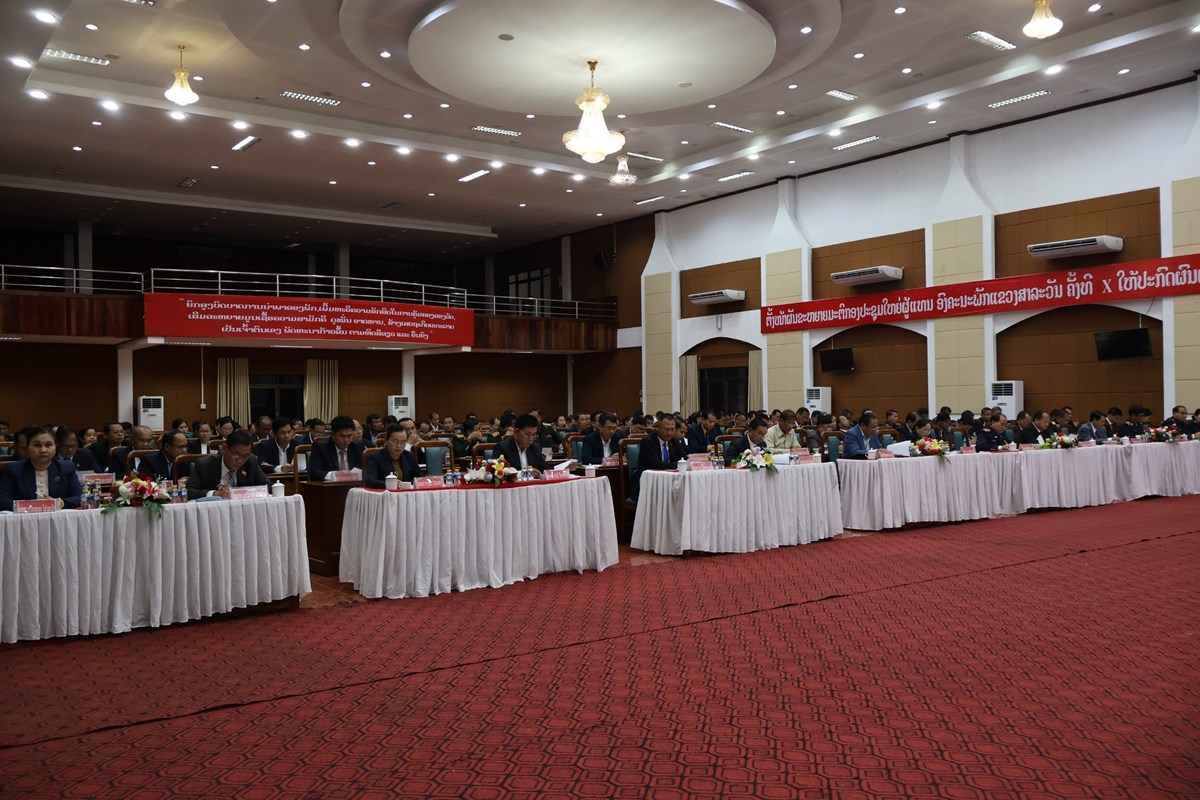 ສາລະວັນ ຜັນຂະຫຍາຍຜົນກອງປະຊຸມວຽກງານກວດກາທົ່ວປະເທດ ຕິດພັນກັບວຽກງານກວດກາທົ່ວແຂວງ image 1 ສາລະວນ ຜນຂະຫຍາຍຜນກອງປະຊມວຽກງານກວດກາທວປະເທດ ຕດພນກບວຽກງານກວດກາທວແຂວງ - image 1