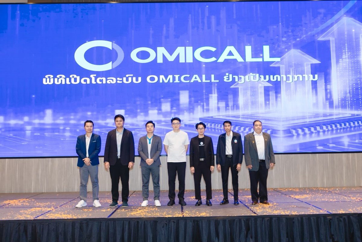 ແນະນຳລະບົບ OMICALL ຢ່າງເປັນທາງການ ແລະ ພິທີເຊັນສັນຍາການຮ່ວມມື image 1 ແນະນຳລະບບ OMICALL ຢາງເປນທາງການ ແລະ ພທເຊນສນຍາການຮວມມ - image 1