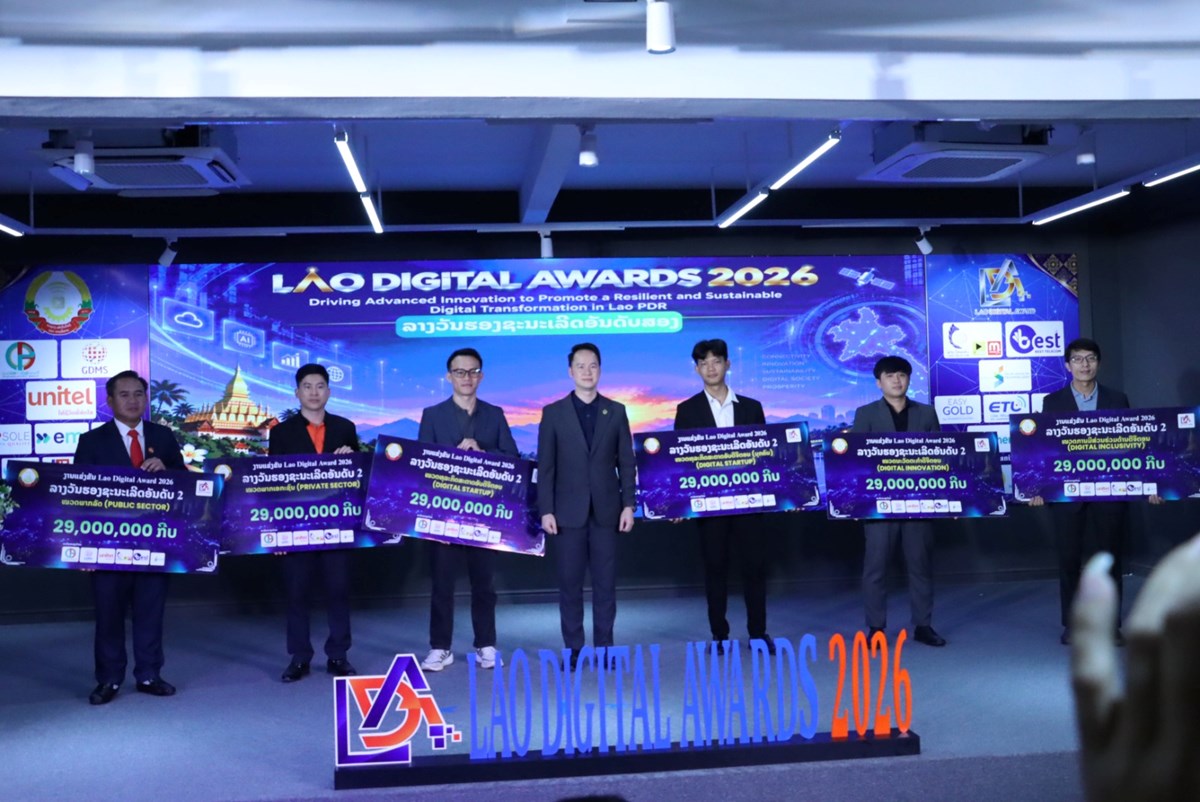 ປິດງານແຂ່ງຂັນ Lao Digital Awards 2026 ມຸ່ງເນັ້ນຂັບເຄື່ອນນະວັດຕະກໍາເພື່ອການຫັນເປັນດີຈີຕອນທີ່ຍືນຍົງ image 2 ປດງານແຂງຂນ Lao Digital Awards 2026 ມງເນນຂບເຄອນນະວດຕະກາເພອການຫນເປນດຈຕອນທຍນຍງ - image 2