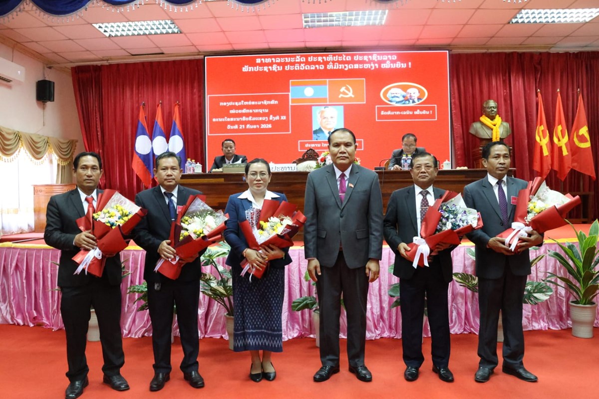 ກອງປະຊມໃຫຍສະມາຊກພກຄະ​ນະ​ໂຄ​ສະ​ນາ​ອບ​ຮມ​ແຂວງ​ຄຳ​ມວນຄງ​ທ XII - image 2