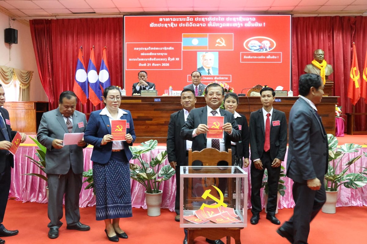 ກອງປະຊມໃຫຍສະມາຊກພກຄະ​ນະ​ໂຄ​ສະ​ນາ​ອບ​ຮມ​ແຂວງ​ຄຳ​ມວນຄງ​ທ XII - image 1