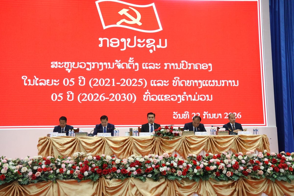 ຄາມວນ ສະຫບວຽກງານຈດຕງ ແລະ ການປກຄອງພອມວາງແຜນການ5 ປຕໜາ - image 1