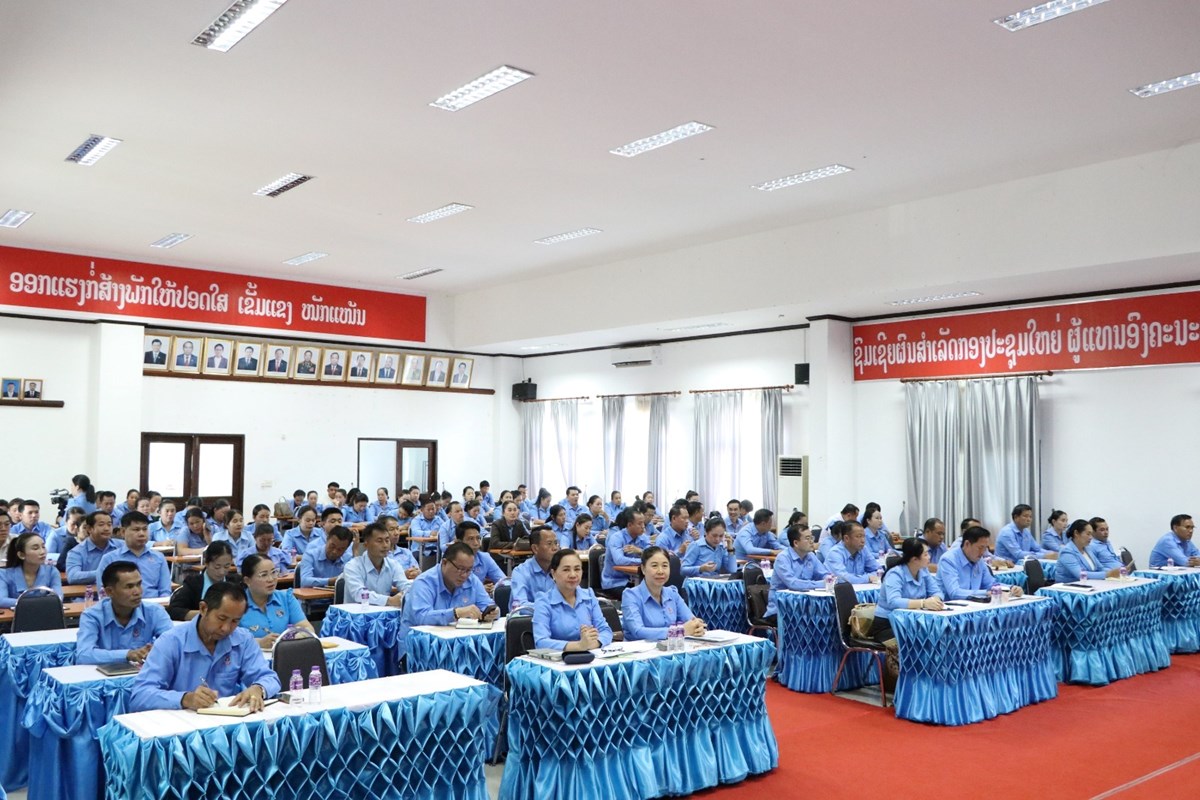 ສກລ ເຜຍແຜຜນສຳເລດກອງປະຊມໃຫຍຜແທນກຳມະບານລາວທວປະເທດ ຄງທ IX ຢແຂວງວຽງຈນ - image 1