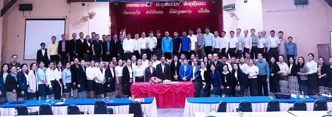 ສວສ ກວດຜ່ານເນື້ອໃນຫຼັກສູດ ສຳລັບຊັ້ນມັດທະຍົມສຶກສາ image 4 ສວສ ກວດຜານເນອໃນຫກສດ ສຳລບຊນມດທະຍມສກສາ - image 4