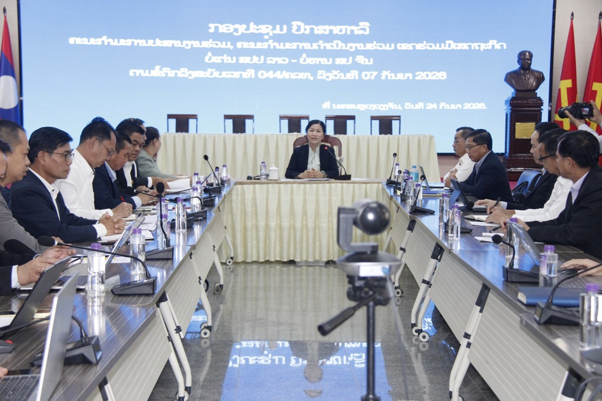 ກອງປະຊຸມຄະນະກຳມະການປະສານງານຮ່ວມ ເຂດຮ່ວມມືເສດຖະກິດບໍ່ເຕ່ນ - ບໍ່ຫານ image 1 ກອງປະຊມຄະນະກຳມະການປະສານງານຮວມ ເຂດຮວມມເສດຖະກດບເຕນ - ບຫານ - image 1