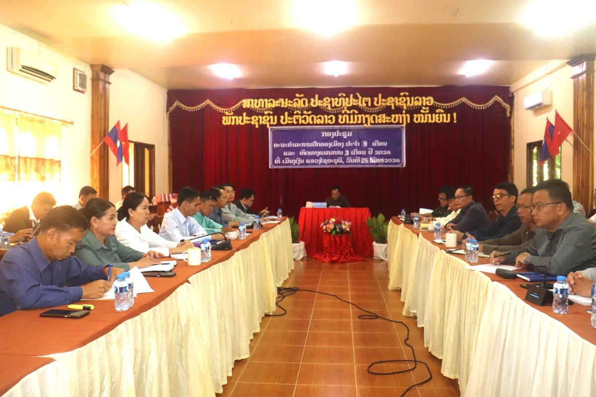 9 ເດືອນ ເມືອງເງິນ ສາມາດເກັບລາຍຮັບເຂົ້າງົບປະມານໄດ້ທັງໝົດ 6.29 ຕື້ກີບ image 1 9 ເດອນ ເມອງເງນ ສາມາດເກບລາຍຮບເຂາງບປະມານໄດທງໝດ 6.29 ຕກບ - image 1