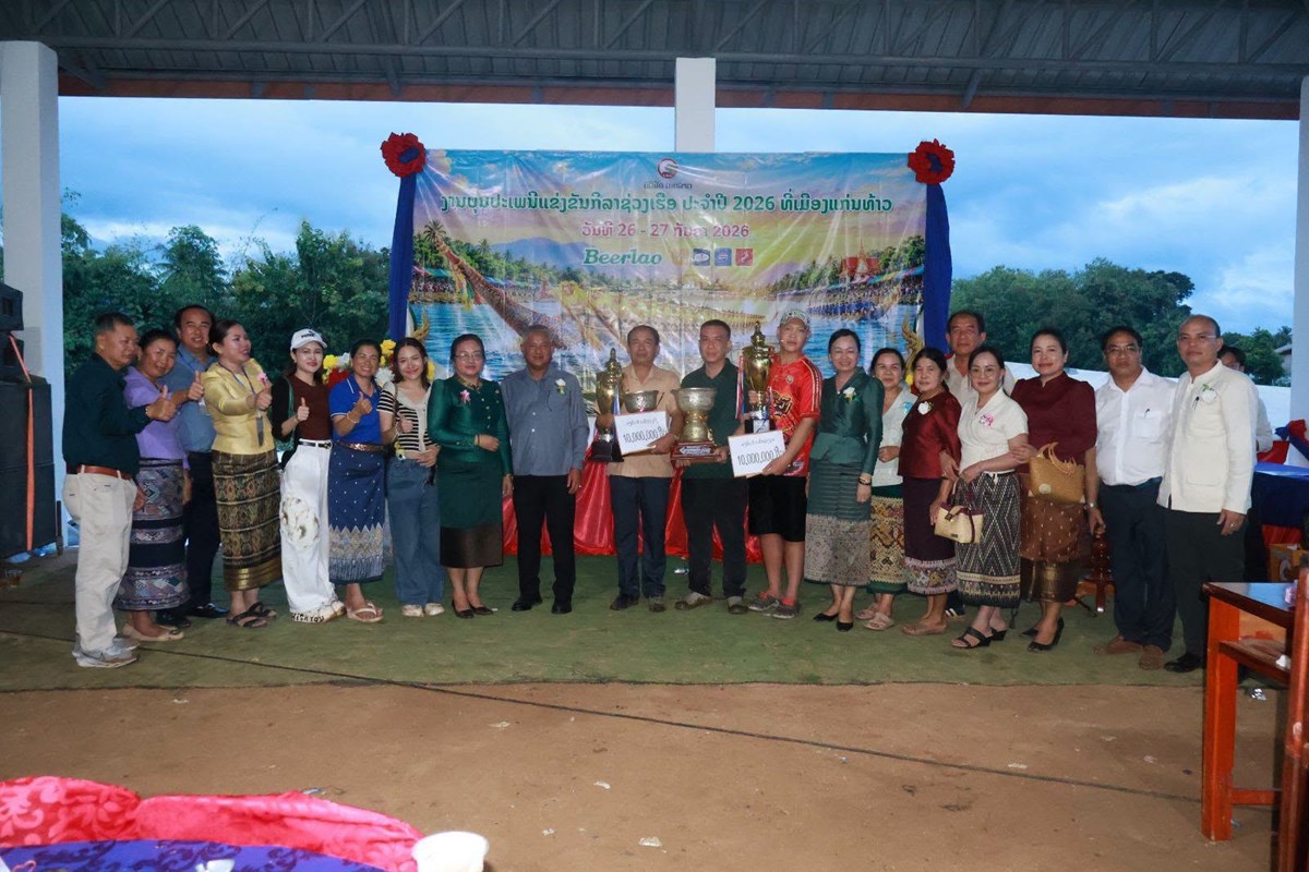ຈັດງານບຸນປະເພນີແຂ່ງຂັນຊ່ວງເຮືອ ປະຈໍາປີ 2026 image 2 ຈດງານບນປະເພນແຂງຂນຊວງເຮອ ປະຈາປ 2026 - image 2