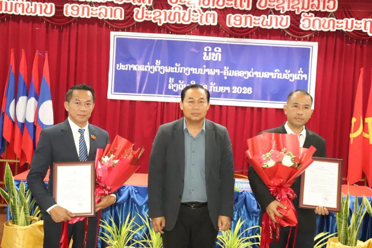 ແຂວງຈໍາປາສັກ ປະກາດພະນັກງານນໍາພາ - ຄຸ້ມຄອງດ່ານສາກົນວັງເຕົ່າ image 2 ແຂວງຈາປາສກ ປະກາດພະນກງານນາພາ - ຄມຄອງດານສາກນວງເຕາ - image 2