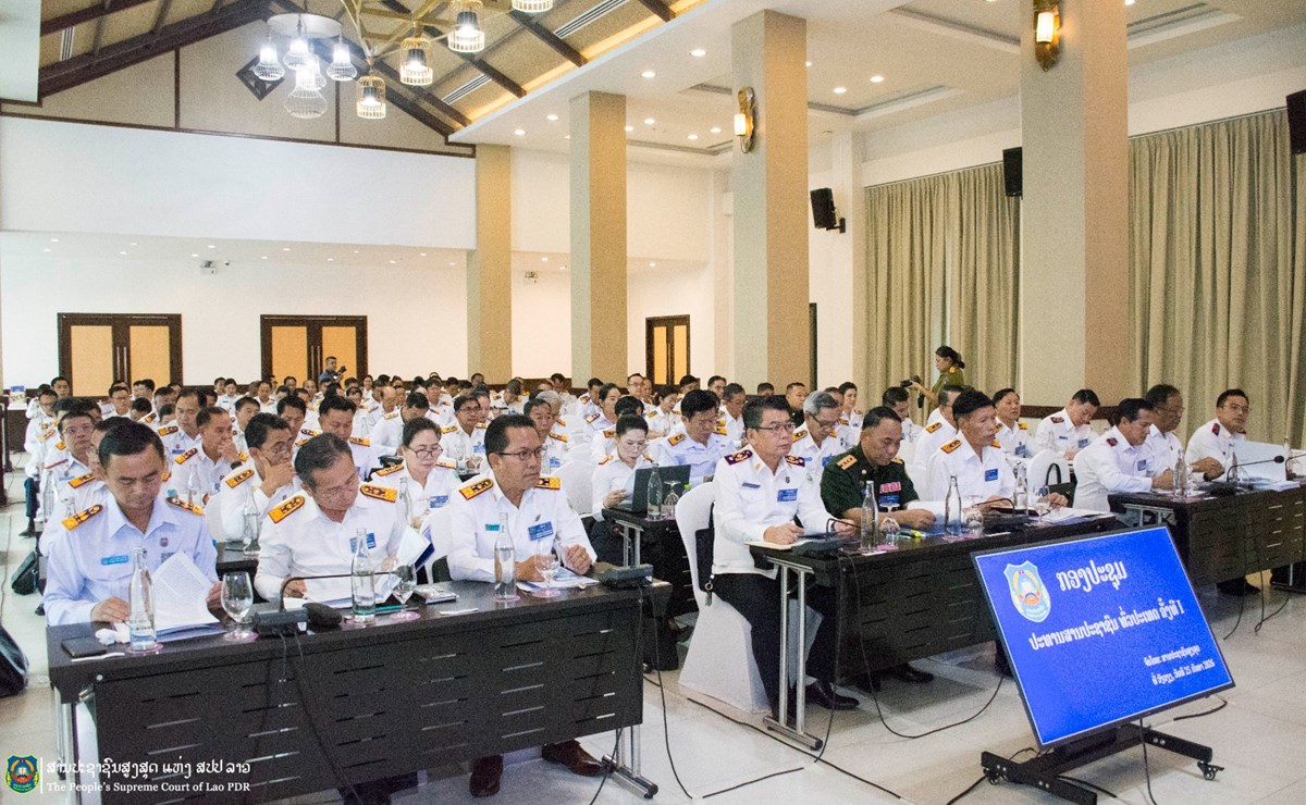 ກອງປະຊມບນດາປະທານສານປະຊາຊນທວປະເທດ ຄງທ I - image 1