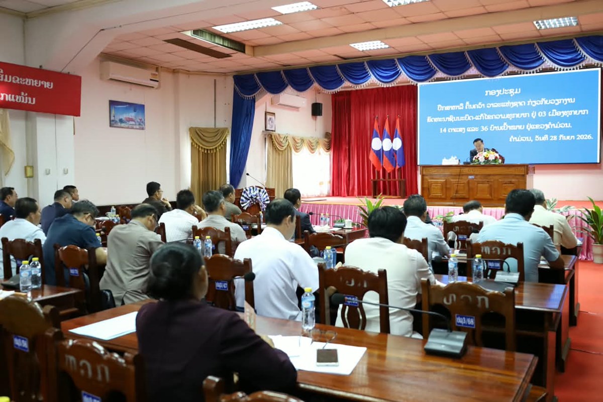 ຄຳມວນຫາລວາລະແຫງຊາດ ເລງແກໄຂຄວາມທກຍາກ 3 ເມອງ 14 ຕາແສງ 36 ບານ - image 2