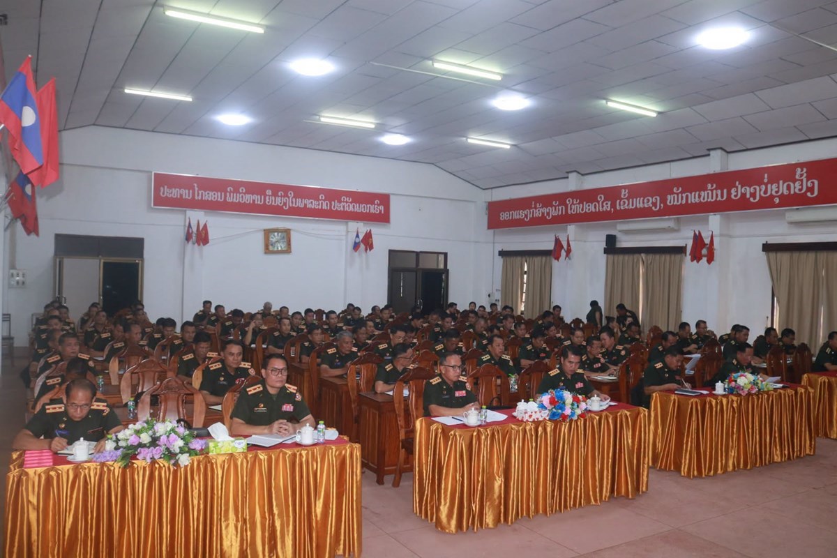 ກອງປະຊຸມຄົບຄະນະບໍລິຫານງານພັກ ກອງບັນຊາການທະຫານແຂວງບໍລິຄໍາໄຊ ຄັ້ງທີ 5 ສະໄໝທີ Vl image 2 ກອງປະຊມຄບຄະນະບລຫານງານພກ ກອງບນຊາການທະຫານແຂວງບລຄາໄຊ ຄງທ 5 ສະໄໝທ Vl - image 2