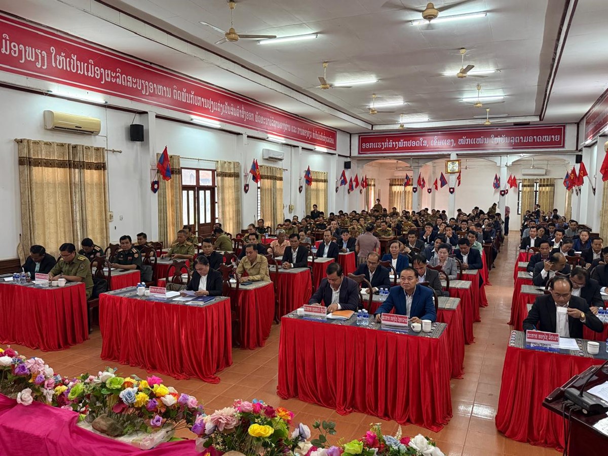 ເມືອງພຽງ ເຜີຍແຜ່ ເຊື່ອມຊຶມນິຕິກໍາຂອງພັກ image 3 ເມອງພຽງ ເຜຍແຜ ເຊອມຊມນຕກາຂອງພກ - image 3