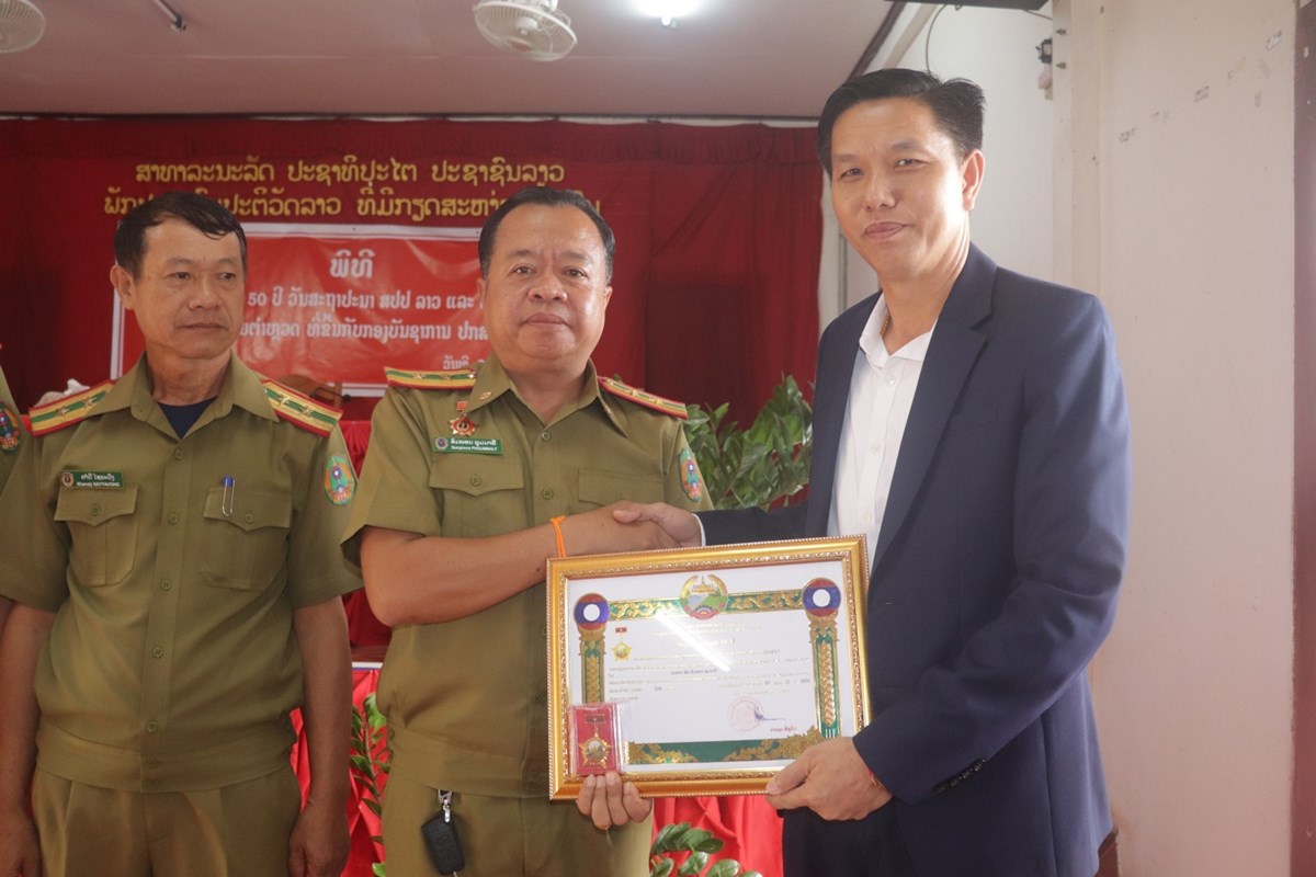 ນາຍ ແລະ ພົນຕໍາຫຼວດ ປກສ ເມືອງເງິນ ໄດ້ຮັບຫຼຽນກາລະນຶກ 50 ປີ ວັນສະຖາປະນາ ສປປລາວ image 1 ນາຍ ແລະ ພນຕາຫວດ ປກສ ເມອງເງນ ໄດຮບຫຽນກາລະນກ 50 ປ ວນສະຖາປະນາ ສປປລາວ - image 1