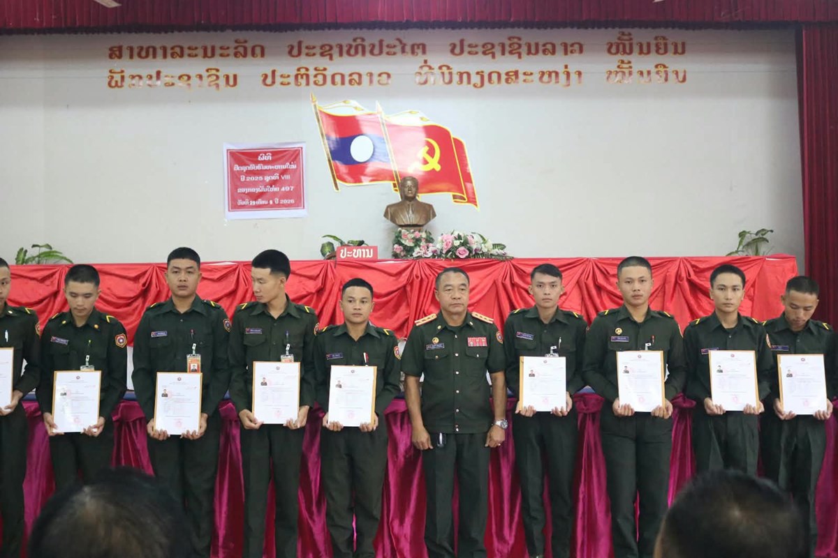 ກອງພັນໃຫຍ່ 497 ປິດຊຸດຝຶກອົບຮົມທະຫານໃໝ່ ປະຈຳປີ 2025 image 3 ກອງພນໃຫຍ 497 ປດຊດຝກອບຮມທະຫານໃໝ ປະຈຳປ 2025 - image 3