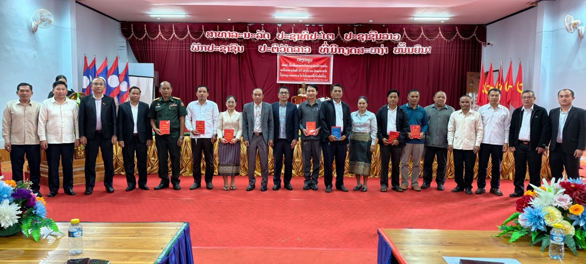 ປາກຊ່ອງເຜີຍແຜ່ເຊື່ອມຊຶມກົດລະບຽບຂອງພັກສະໄໝທີXII image 1 ປາກຊອງເຜຍແຜເຊອມຊມກດລະບຽບຂອງພກສະໄໝທXII - image 1