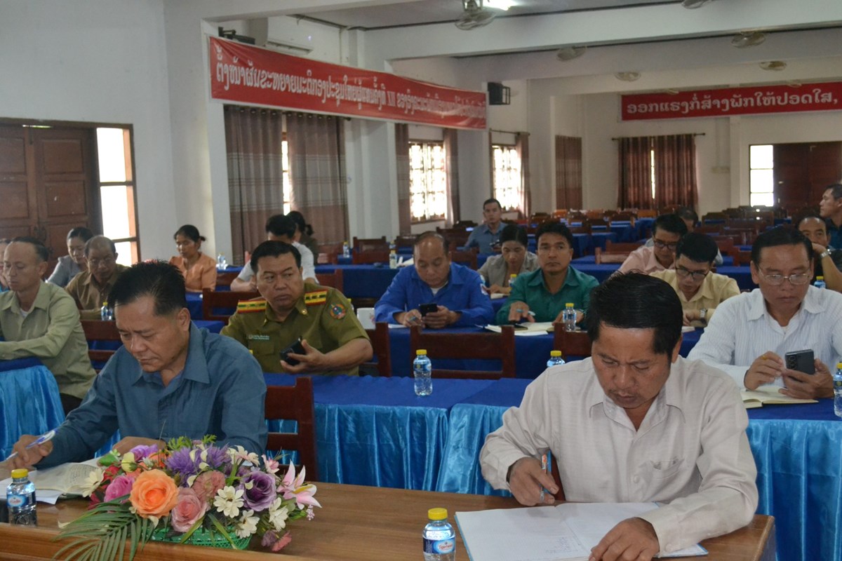 ຕິດຕາມແຜນພັດທະນາເສດຖະກິດ-ສັງຄົມ ແຜນງົບປະມານເເຫ່ງລັດຂອງເເຂວງ ກ່ຽວກັບໂຄງການລົງທຶນຂອງລັດ image 1 ຕດຕາມແຜນພດທະນາເສດຖະກດ-ສງຄມ ແຜນງບປະມານເເຫງລດຂອງເເຂວງ ກຽວກບໂຄງການລງທນຂອງລດ - image 1