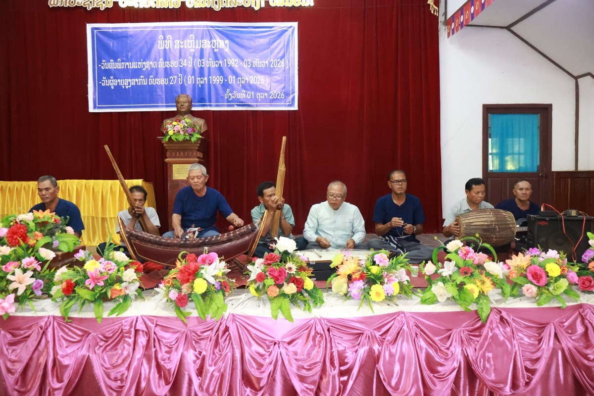 ແກ່ນທ້າວ ສະຫຼອງວັນຄົນພິການແຫ່ງຊາດ ແລະ ວັນຜູ້ອາຍຸສູງສາກົນ image 2 ແກນທາວ ສະຫອງວນຄນພການແຫງຊາດ ແລະ ວນຜອາຍສງສາກນ - image 2