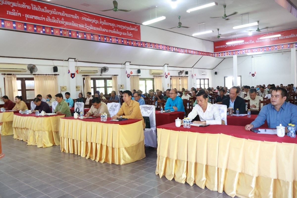 ແກ່ນທ້າວ ສະຫຼອງວັນຄົນພິການແຫ່ງຊາດ ແລະ ວັນຜູ້ອາຍຸສູງສາກົນ image 1 ແກນທາວ ສະຫອງວນຄນພການແຫງຊາດ ແລະ ວນຜອາຍສງສາກນ - image 1
