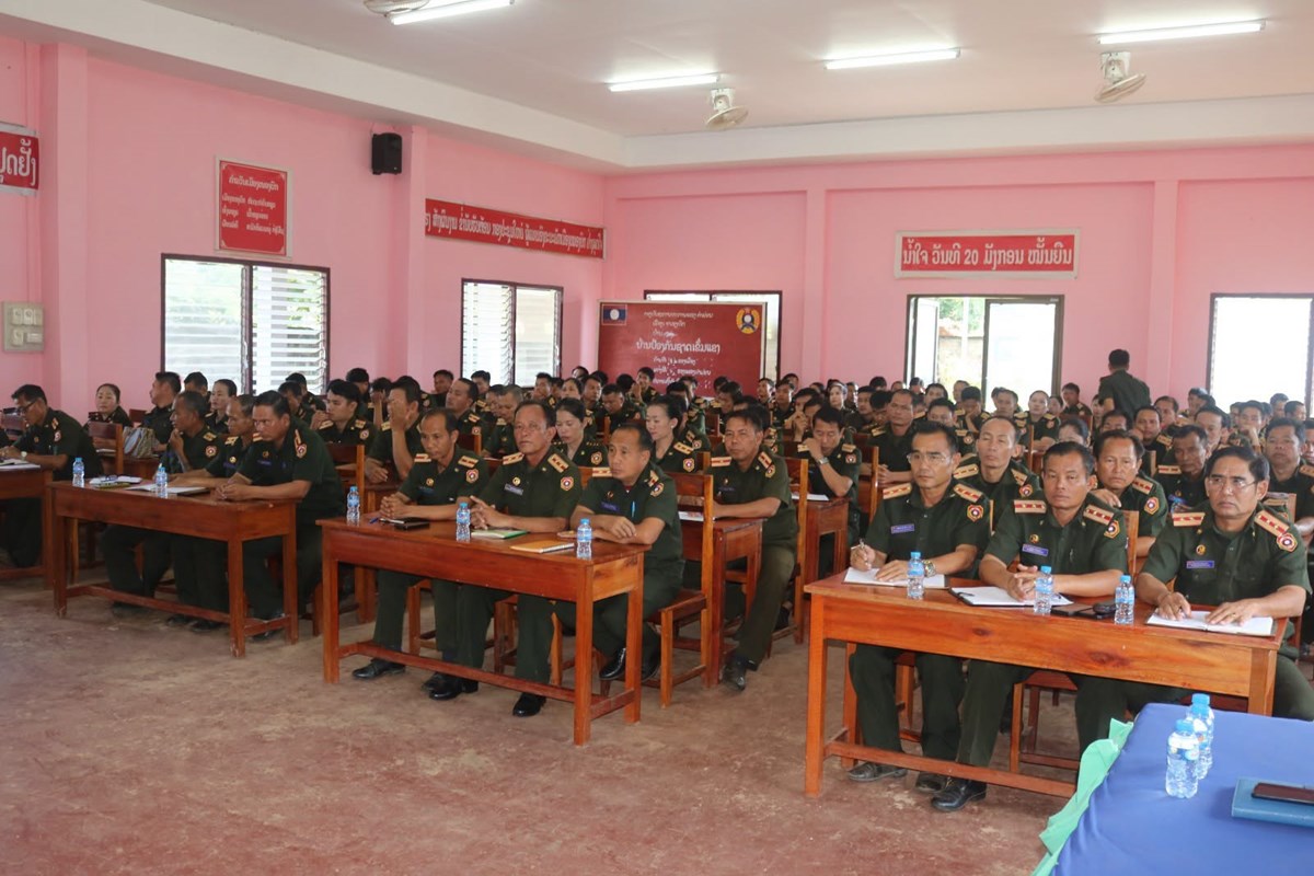 ເຜີຍແຜ່ມະຕິກອງປະຊຸມໃຫຍ່ ຄັ້ງທີ XII ຂອງພັກ ຢູ່ກອງບັນຊາການທະຫານເມືອງໜອງບົກ ແລະ ກອງຮ້ອຍທະຫານຊາຍແດນ 315 image 1 ເຜຍແຜມະຕກອງປະຊມໃຫຍ ຄງທ XII ຂອງພກ ຢກອງບນຊາການທະຫານເມອງໜອງບກ ແລະ ກອງຮອຍທະຫານຊາຍແດນ 315 - image 1
