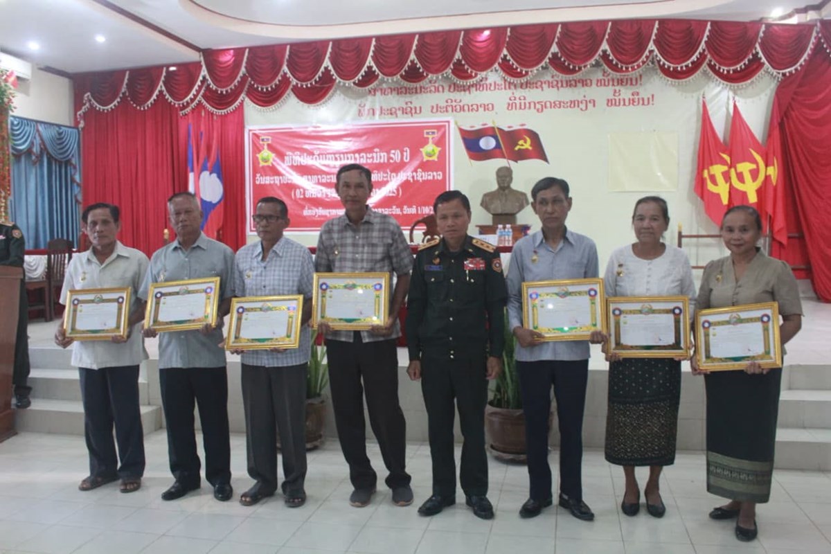 ກອງບັນຊາການທະຫານແຂວງສາລະວັນ ປະດັບຫຼຽນກາລະນຶກ 50 ປີ image 1 ກອງບນຊາການທະຫານແຂວງສາລະວນ ປະດບຫຽນກາລະນກ 50 ປ - image 1