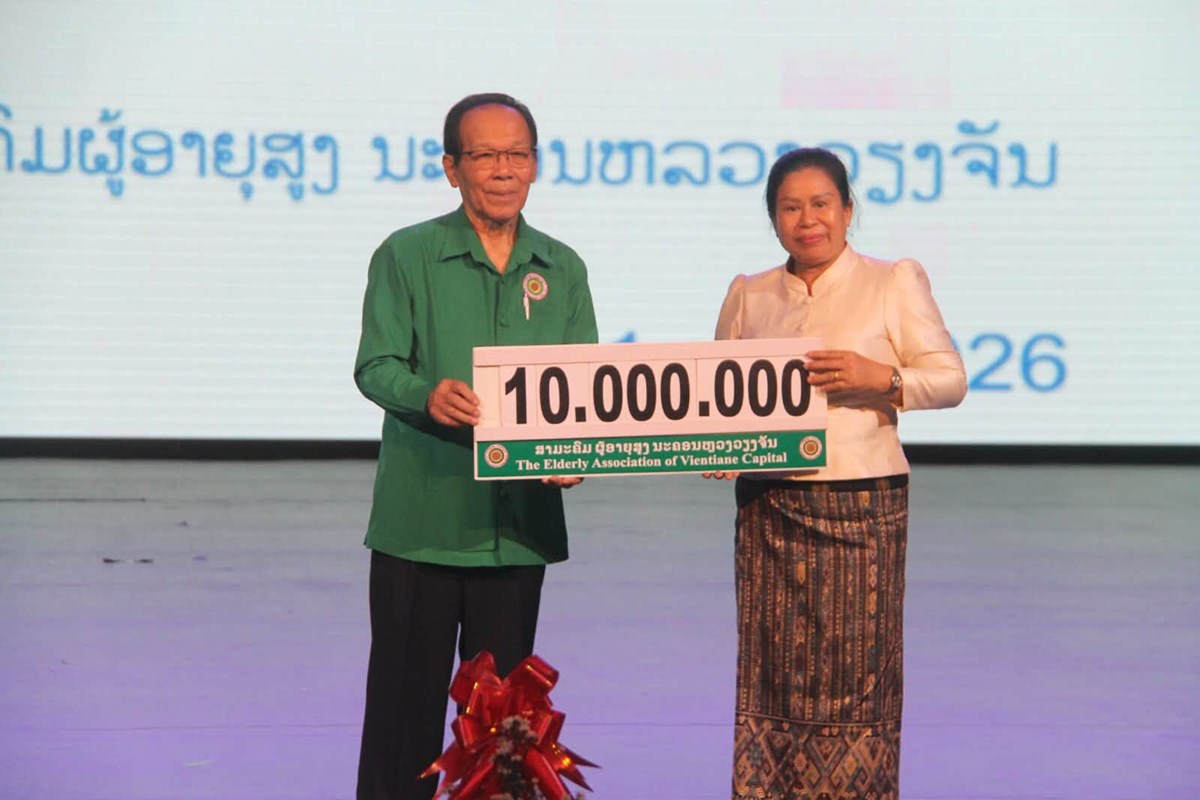 ສະເຫຼີມສະຫຼອງວັນຜູ້ອາຍຸສູງແຫ່ງຊາດ ແລະ ວັນຜູ້ອາຍຸສູງສາກົນ image 3 ສະເຫມສະຫອງວນຜອາຍສງແຫງຊາດ ແລະ ວນຜອາຍສງສາກນ - image 3