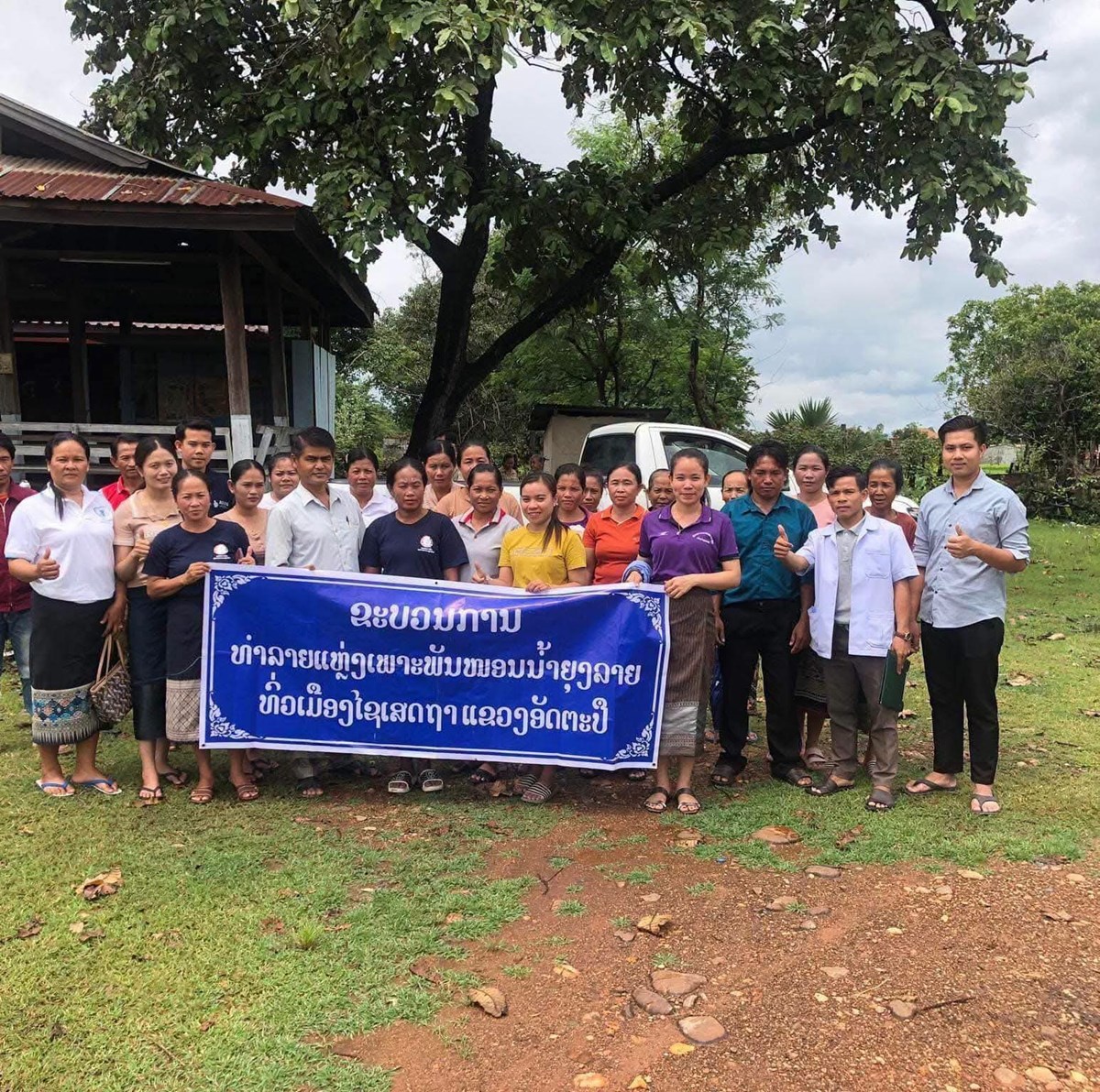 ເມືອງໄຊເສດຖາ ເພີ່ມທະວີມາດຕະການເຝົ້າລະວັງ ແລະ ຄວບຄຸມໄຂ້ຍຸງລາຍ image 1 ເມອງໄຊເສດຖາ ເພມທະວມາດຕະການເຝາລະວງ ແລະ ຄວບຄມໄຂຍງລາຍ - image 1