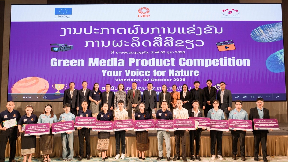 ທມນກຂາວ ແຂວງສາລະວນ ຍາດໄດລາງວນຮອງຊະນະເລດ ປະເພດຂາວວດໂອ ຈາກການແຂງຂນຜະລດສສຂຽວທວປະເທດ - image 1
