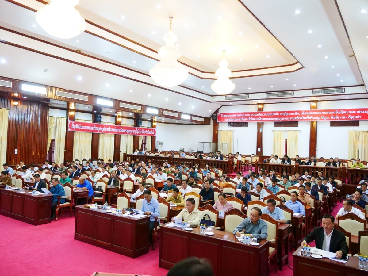 ຫຼວງພະບາງ ກຳນົດທິດທາງພັດທະນາຊົນນະບົດ ແລະແກ້ໄຂຄວາມທຸກຍາກ image 1 ຫວງພະບາງ ກຳນດທດທາງພດທະນາຊນນະບດ ແລະແກໄຂຄວາມທກຍາກ - image 1