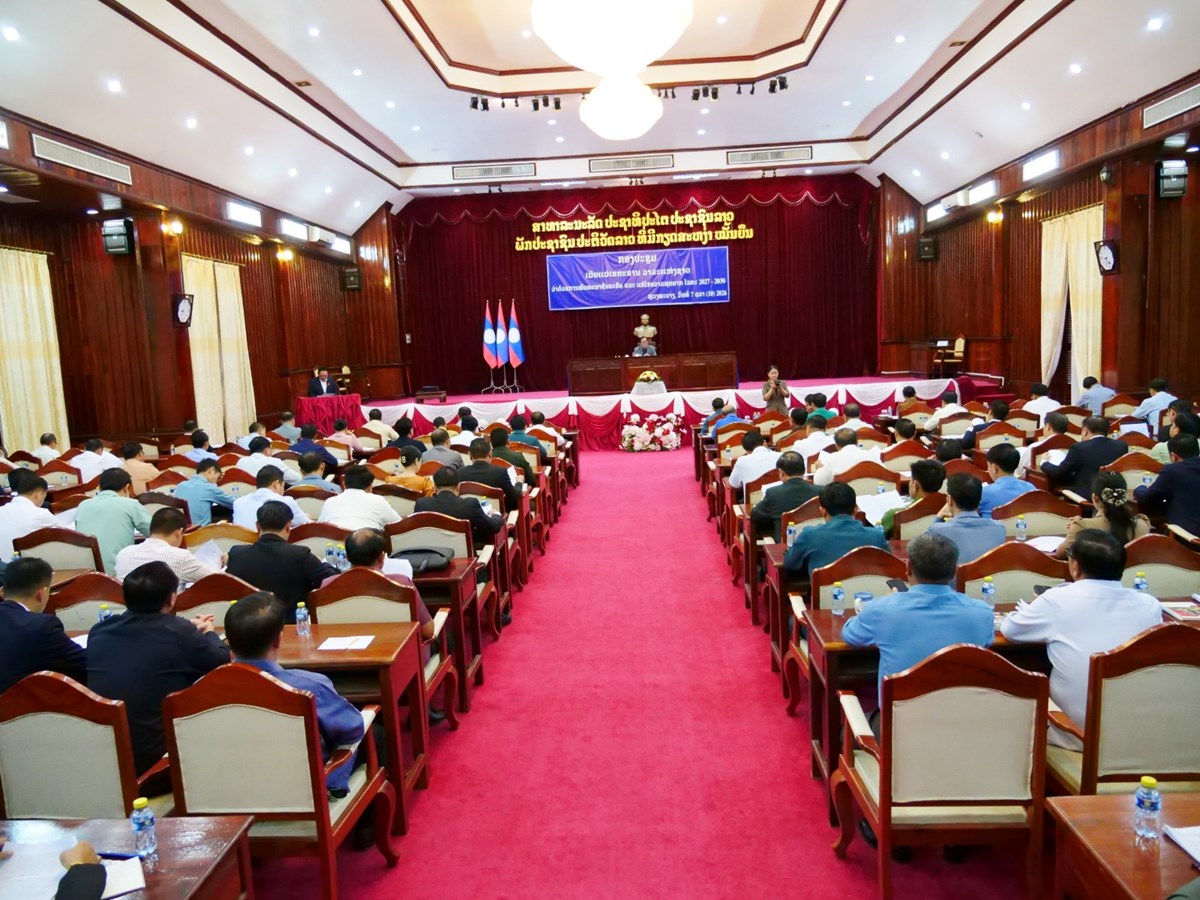 ຫຼວງພະບາງ ກຳນົດທິດທາງພັດທະນາຊົນນະບົດ ແລະແກ້ໄຂຄວາມທຸກຍາກ image 2 ຫວງພະບາງ ກຳນດທດທາງພດທະນາຊນນະບດ ແລະແກໄຂຄວາມທກຍາກ - image 2