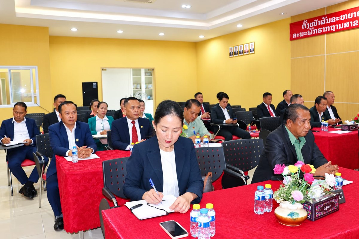 ປະກາດບົ່ງຕົວແຕ່ງຕັ້ງ ເລຂາຄະນະພັກຮາກຖານສາຂາທະນາຄານເລຂາຫນ່ວຍພັກ ທຄຕລ ສາຂາເຊກອງ image 1 ປະກາດບງຕວແຕງຕງ ເລຂາຄະນະພກຮາກຖານສາຂາທະນາຄານເລຂາຫນວຍພກ ທຄຕລ ສາຂາເຊກອງ - image 1