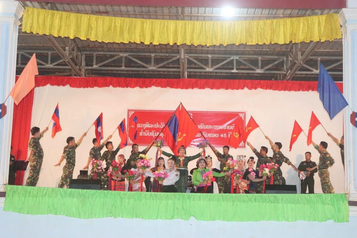 ໜ່ວຍສີລະປະສະມັກຫຼິ້ນກອງພົນທີ 2 ສະແດງສີລະປະ ຊົມເຊີຍວັນສ້າງຕັ້ງກອງພົນທີ 2 ຄົບຮອບ 45 ປີ image 1 ໜວຍສລະປະສະມກຫນກອງພນທ 2 ສະແດງສລະປະ ຊມເຊຍວນສາງຕງກອງພນທ 2 ຄບຮອບ 45 ປ - image 1