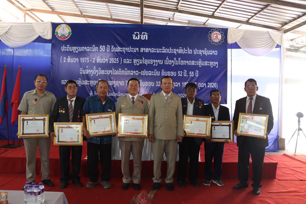 ວທະຍາໄລເຕກນກລາວ-ເຢຍລະມນ ປະດບຫຽນກາລະນກ 50 ປ ພອມສະຫອງວນສາງຕງວທະຍາໄລ - image 1