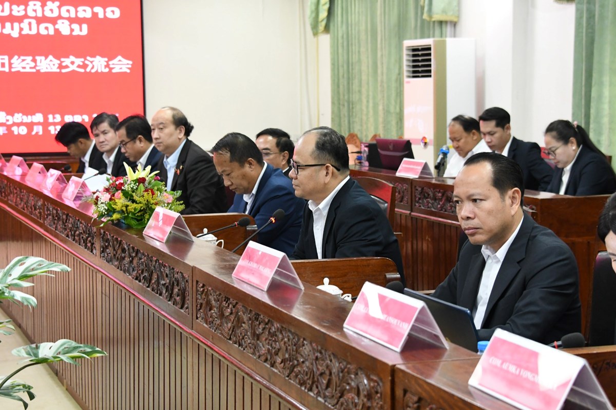 ສະພາທິດສະດີສູນກາງພັກແລກປ່ຽນບົດຮຽນ ກັບ ຄະນະຊ່ຽວຊານຂອງພັກກອມມູນິດຈີນ image 1 ສະພາທດສະດສນກາງພກແລກປຽນບດຮຽນ ກບ ຄະນະຊຽວຊານຂອງພກກອມມນດຈນ - image 1