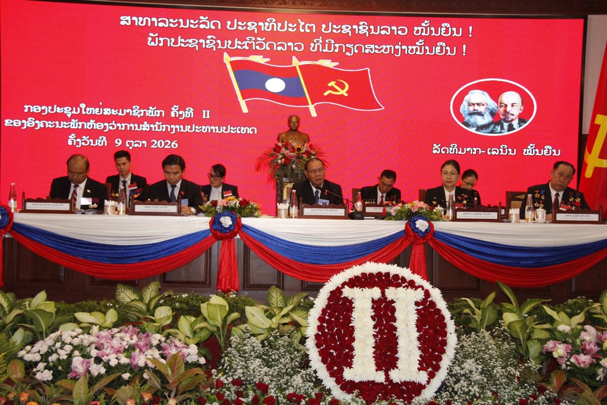 ຜນງານການຈດຕງປະຕບດວຽກງານຈດສມ ແລະ ທດທາງແຜນການ ຫສປທ - image 1
