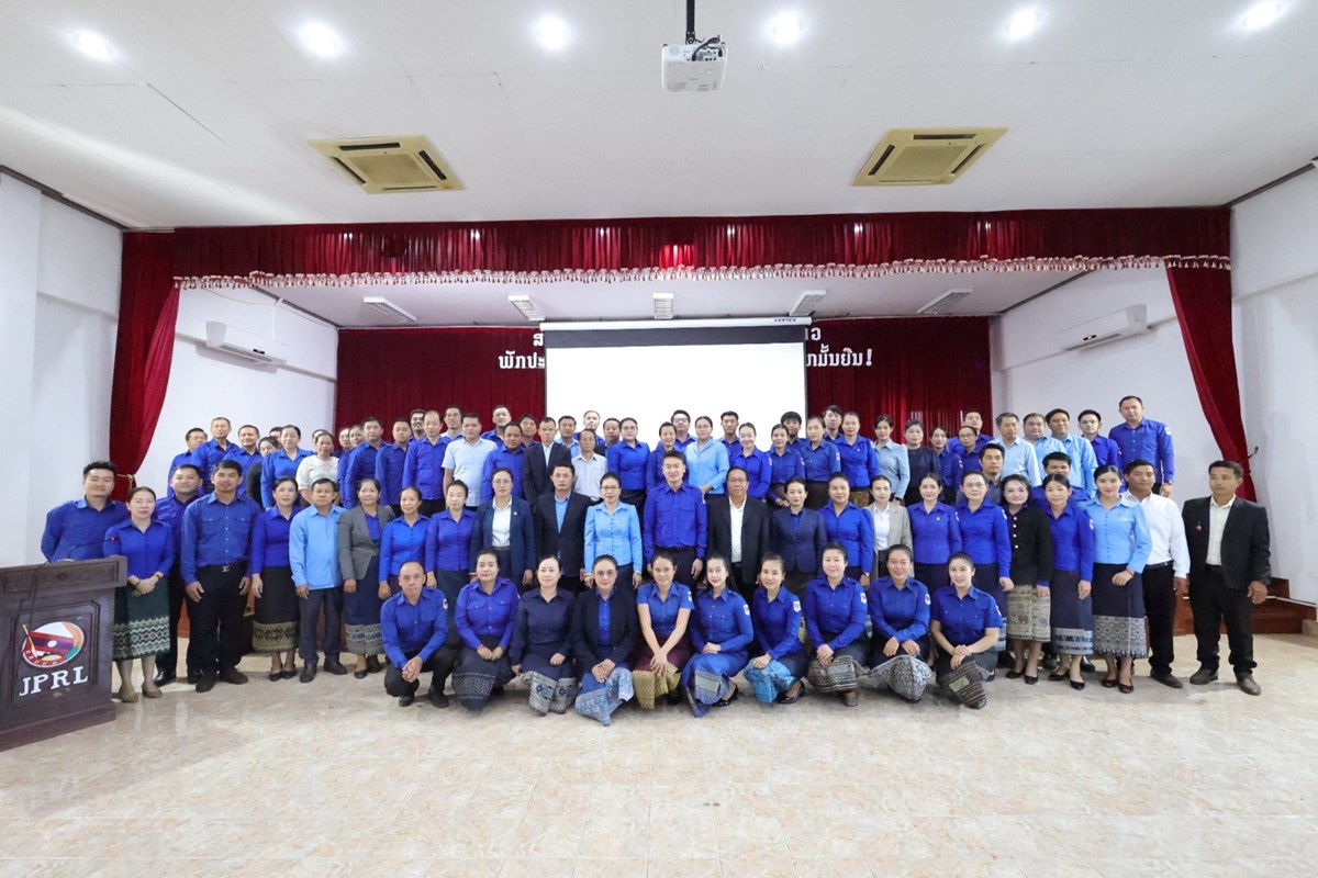 ສຊປລ ເປີດບັ້ນຝຶກອົບຮົມປະເມີນຜົນການປະຕິບັດວຽກງານພະນັກງານ-ລັດຖະກອນ image 2 ສຊປລ ເປດບນຝກອບຮມປະເມນຜນການປະຕບດວຽກງານພະນກງານ-ລດຖະກອນ - image 2