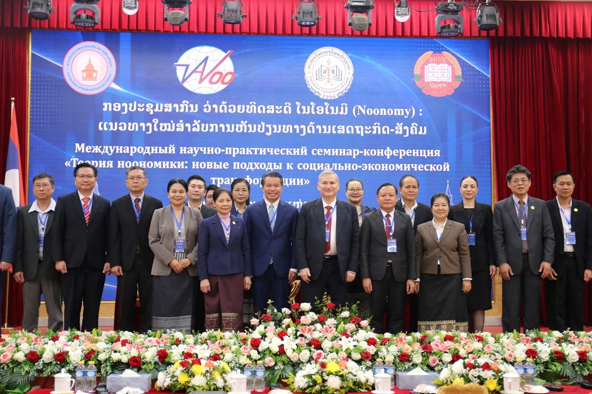 ສຳມະນາວທະຍາສາດແນວທາງໃໝຕການຫນປຽນທາງດານເສດຖະກດ-ສງຄມ - image 2