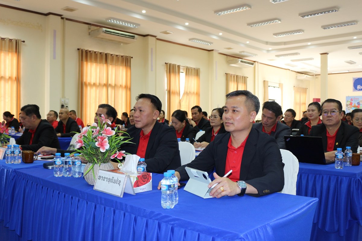 ສຳເລັດການອົບຮົມວຽກງານການນໍາພາ-ຊີ້ນໍາ ຕາມທິດຊີ້ນໍາຂອງພັກ-ລັດ ທີ່ແຂວງອຸດົມໄຊ image 1 ສຳເລດການອບຮມວຽກງານການນາພາ-ຊນາ ຕາມທດຊນາຂອງພກ-ລດ ທແຂວງອດມໄຊ - image 1
