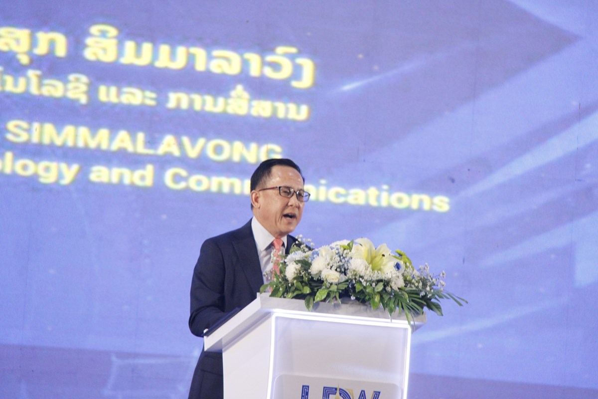 ພິທີເປີດງານສັບປະດາດີຈີຕອນລາວປະຈໍາປີ 2026 image 1 ພທເປດງານສບປະດາດຈຕອນລາວປະຈາປ 2026 - image 1