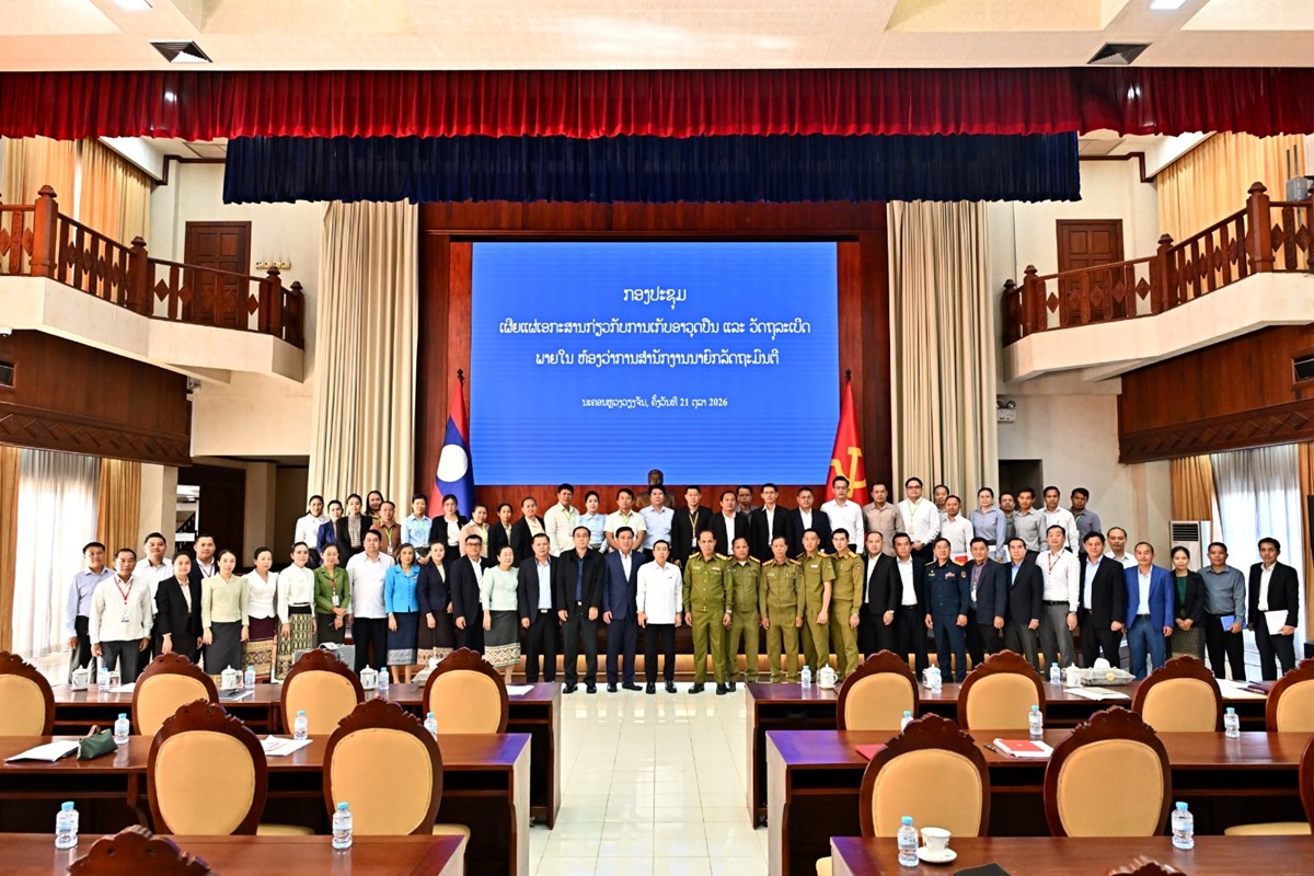 ການນຳ ຫສນຍ ເນັ້ນ ໃຫ້ປະຕິບັດຄຳສັ່ງ ການເກັບກູ້ອາວຸດປືນ ແລະ ວັດຖຸລະເບີດ ຢ່າງເຂັ້ມງວດ image 2 ການນຳ ຫສນຍ ເນນ ໃຫປະຕບດຄຳສງ ການເກບກອາວດປນ ແລະ ວດຖລະເບດ ຢາງເຂມງວດ - image 2