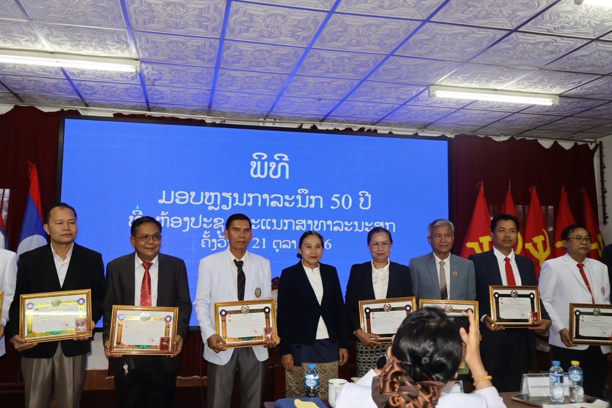 ປະກາດແຕງຕງຮອງຫວໜາພະແນກສາທາລະນະສກ ແຂວງສາລະວນ - image 2